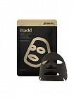 Увлажняющая маска с золотом (черный уголь) - Gold Flakes Moisture Black Charcoal Mask