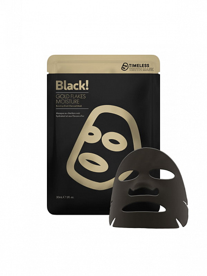 Увлажняющая маска с золотом (черный уголь)