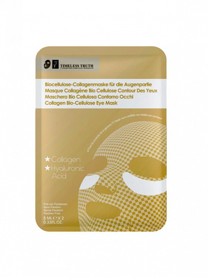 Коллагеновая маска для глаз (биоцеллюлоза) - Collagen Bio-Cellulose Eye