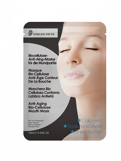 Антивозрастная маска для губ (биоцеллюлоза)