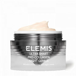 Ultra Smart Pro-Collagen Night Genius - Ночной крем для лица Ультра-Смарт Про-Коллаген